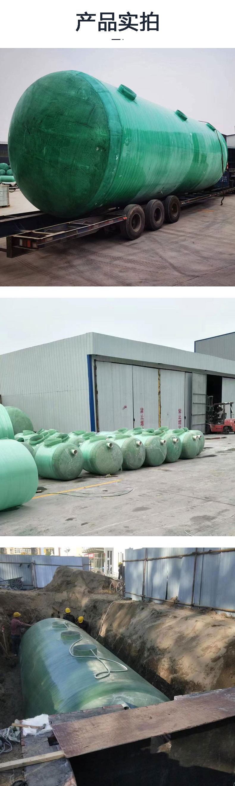 FRP winding Septic tank production sedimentation tank rainwater collection tank oil separator