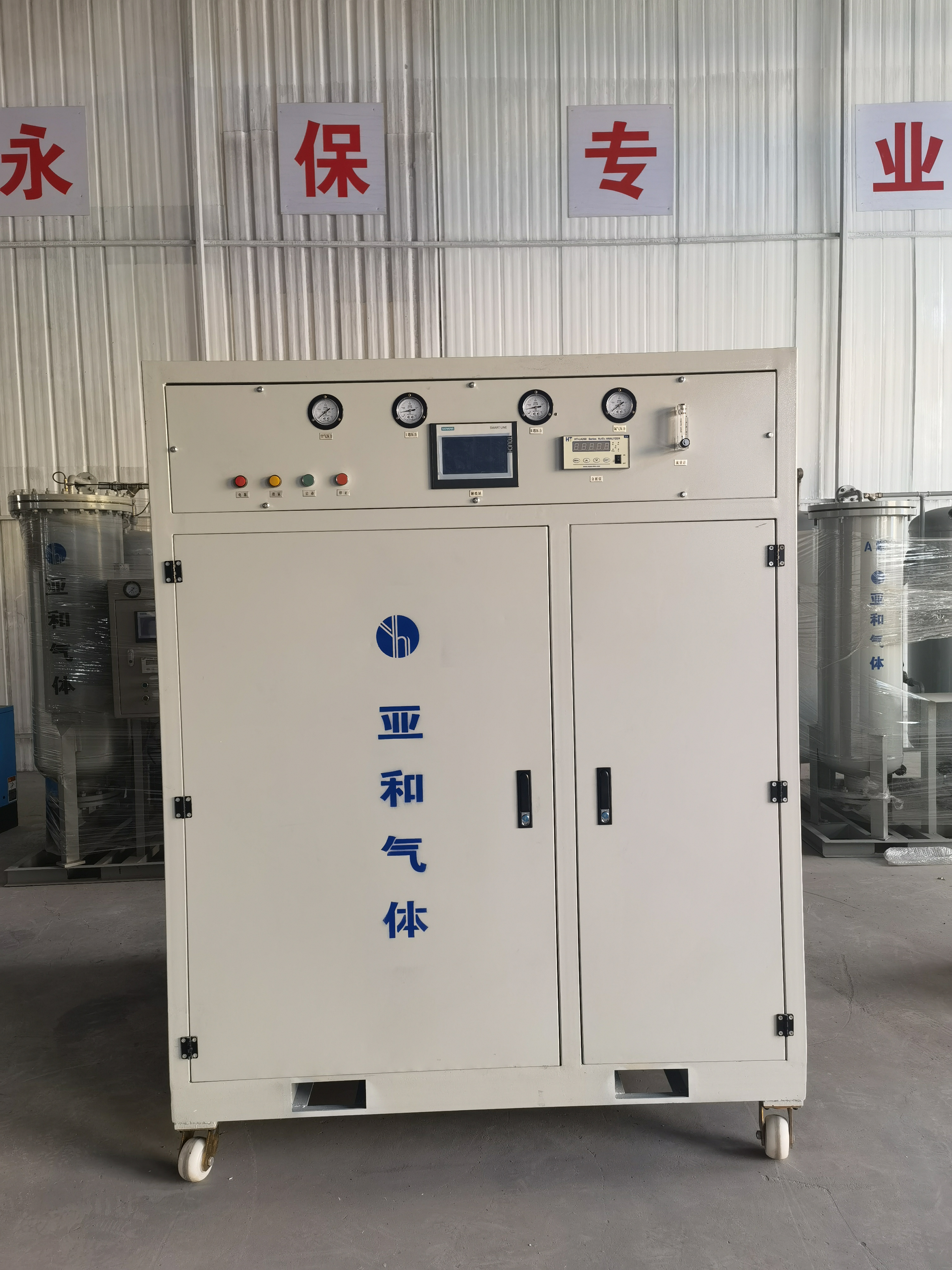 Yahe Gas Nitrogen Generator Continuously Operates to Produce Nitrogen with a Purity of 99-99.999%, Adjustable, Regular Manufacturer