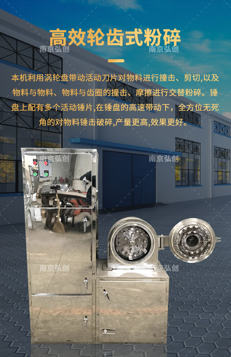 Dust removal grinder, multifunctional food chemical powder belt, dust removal grinder, 304 stainless steel high-speed fine powder machine