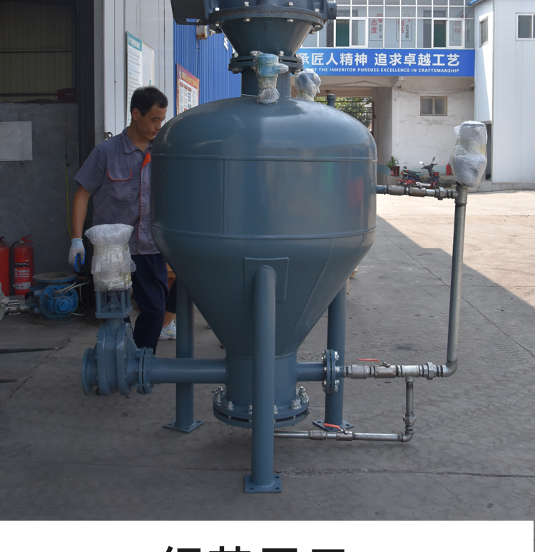 Juheng 2m ³ Mixing station ash powder conveying silo pump boiler ash high-pressure resistant sending tank