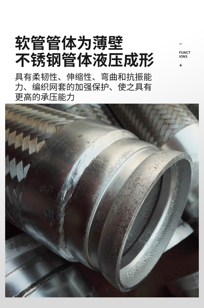 Woven internal thread threaded metal hose, corrosion-resistant and high-temperature resistant steam pipe, high-pressure groove soft connection