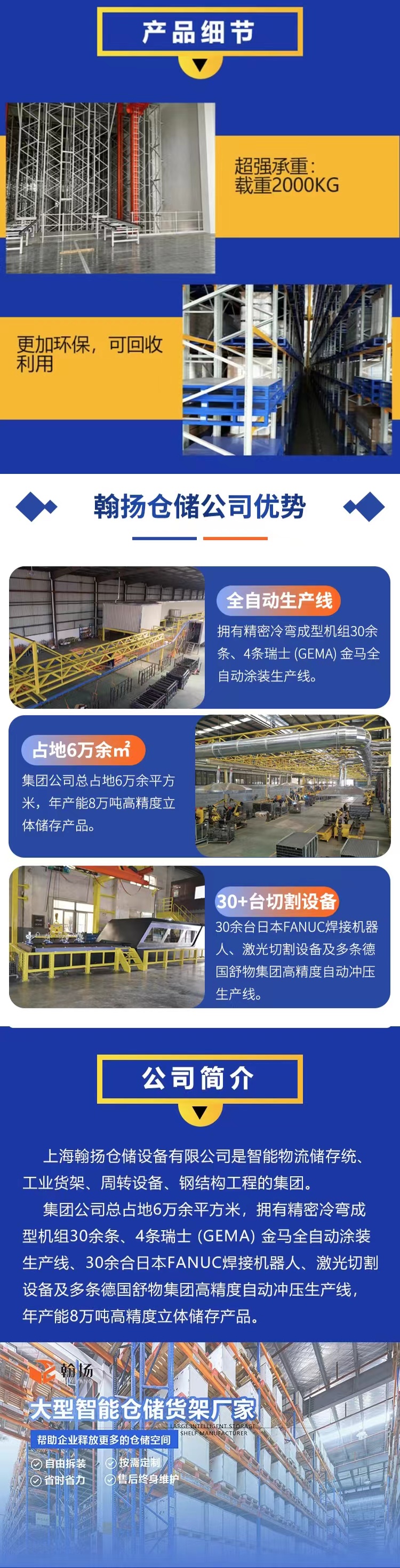 Cold storage shuttle car automated three-dimensional warehouse cold chain low-temperature freezing rack intensive storage rack