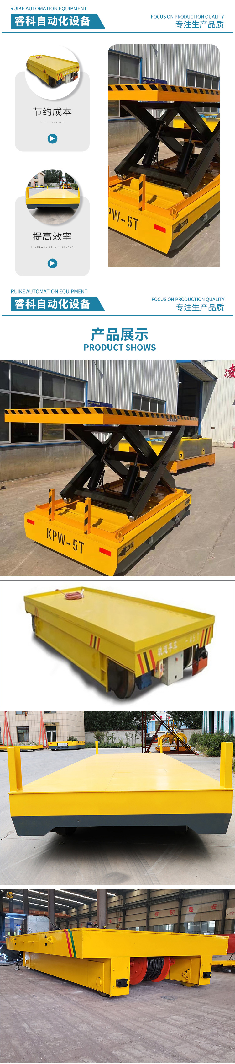 50t battery electric trackless flat car AGV universal travel electric Flatbed trolley for cargo transportation