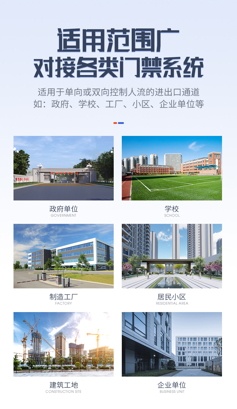 Qigong Hospital Mall Passage Gate Prohibition System Face Recognition Temperature Measurement Attendance Swipe Card Quick Gate Customization