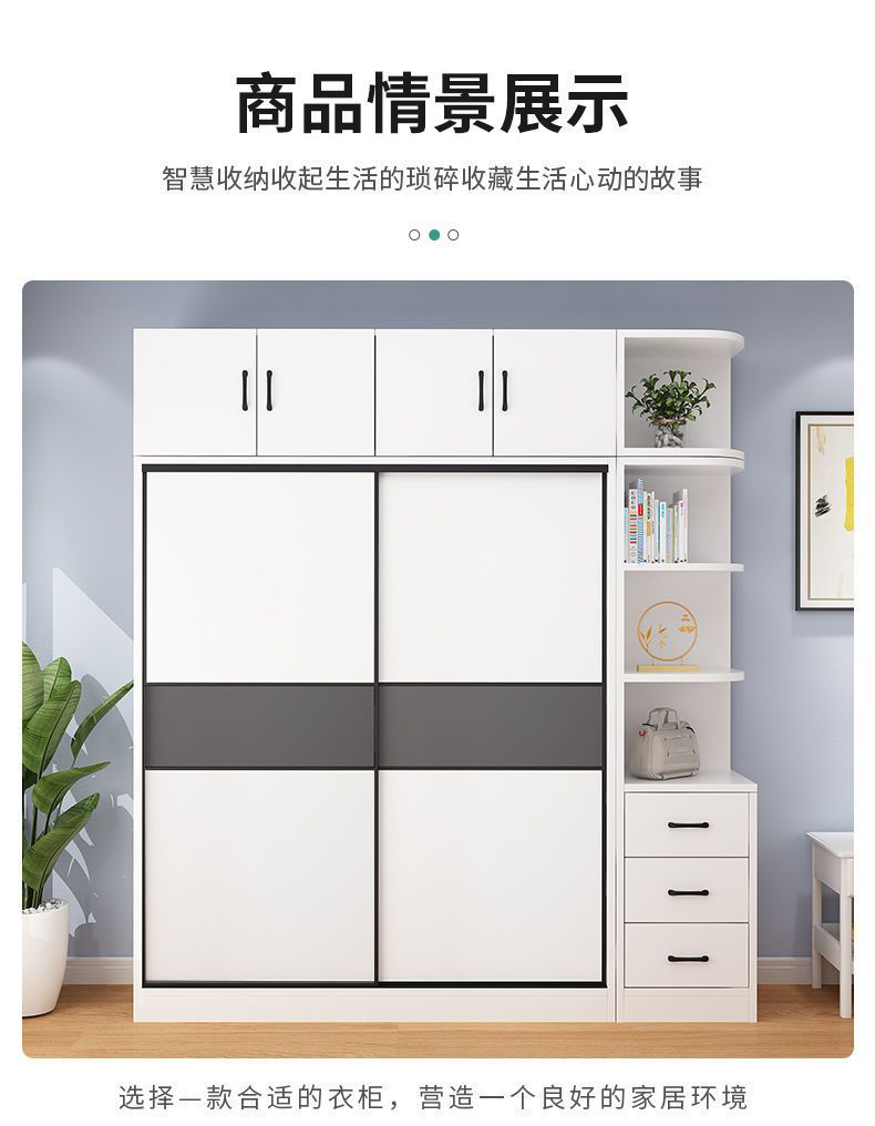 All aluminum alloy sliding door wardrobe for household bedrooms, light luxury, economical children's simple metal tatami hanging wardrobe