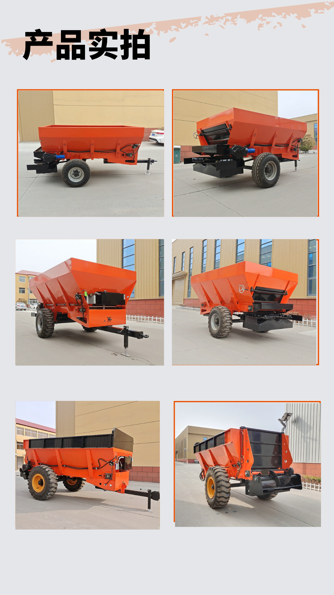 Cattle, sheep and pig manure Manure spreader for manure truck shed double disc fertilizer spreader