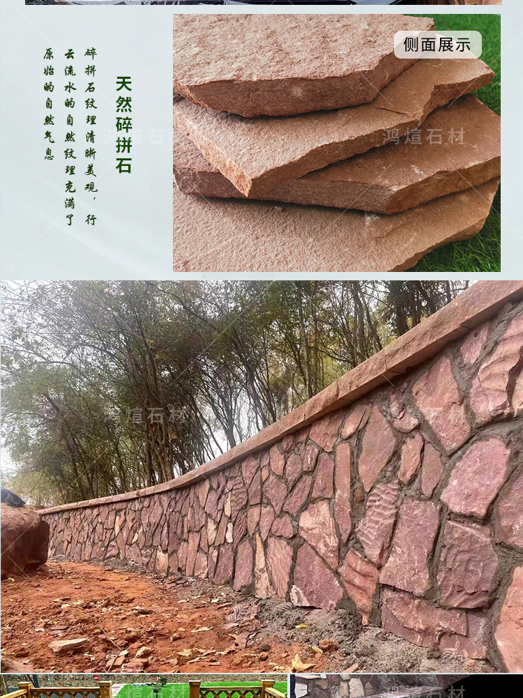 Natural tiger skin yellow disorderly shaped stone wall pasting stone, park square garden paving stone, irregular yellow fragmented patchwork stone