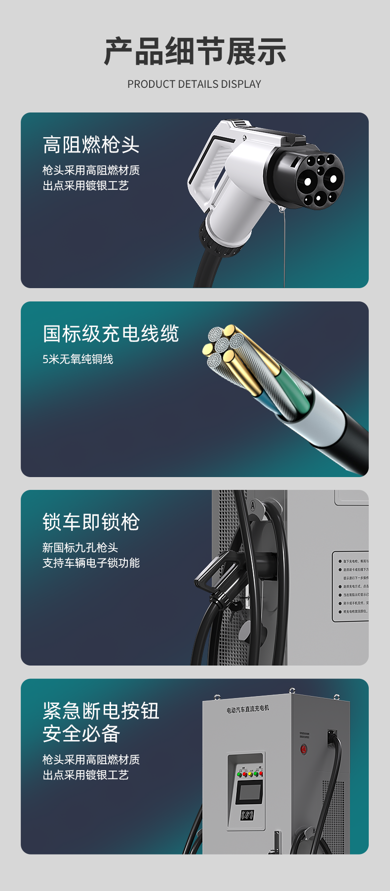 Bus logistics station 240KW floor mounted new energy dual gun charging station for fast delivery