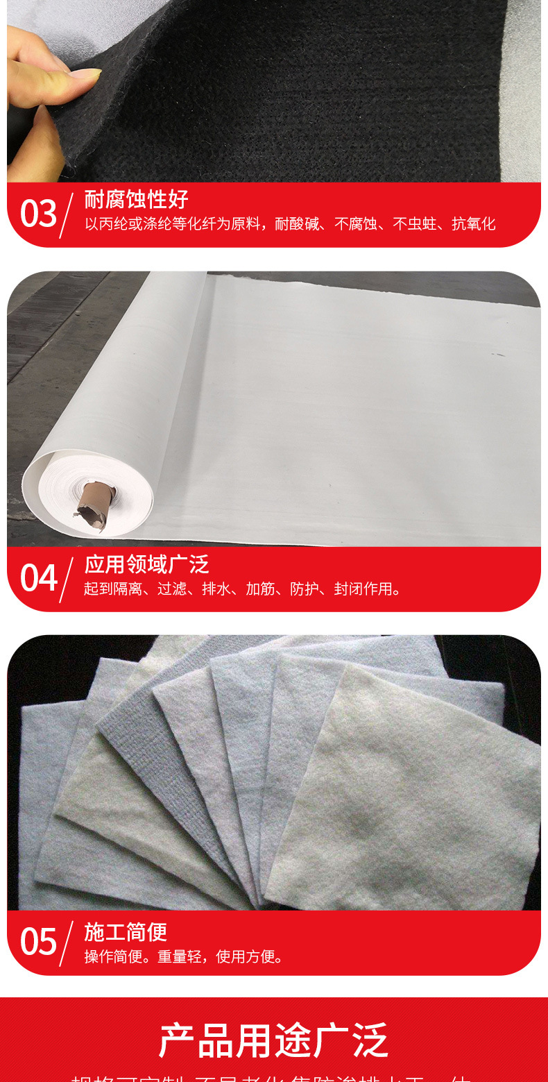 River lining protection 250g300g350g Geotextile cushion water conservancy standard 15kn national standard non-woven fabric