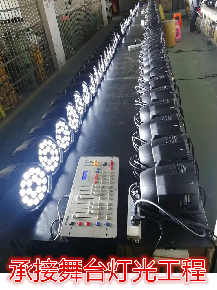 Xuanzhan XZF154C Produces Stage Light Surface Light LED Scatter Light Effect