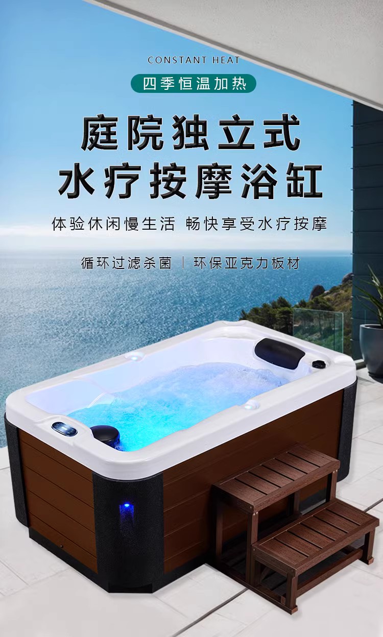 Household small unit bathtub massage surfing constant temperature adult bathtub acrylic bubble pool circulation filtration sterilization