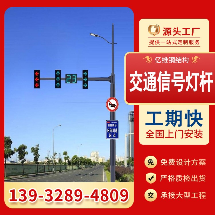 加厚镀锌路灯杆 城市道路照明立杆 厂区园区户外灯柱杆件