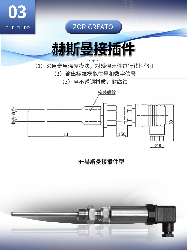 Zhuoran Tiangong WZP Industrial Platinum Thermistor Thermocouple Temperature Transmitter Integrated