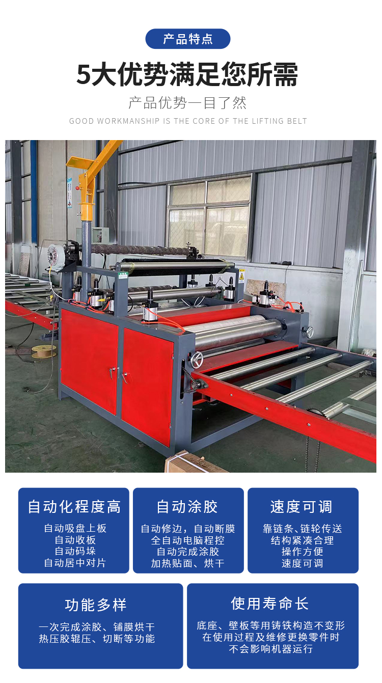 Fish belly white rock pattern board, wood grain paper flat pasting machine, wood veneer cold and hot adhesive film pasting machine, door-to-door installation guidance