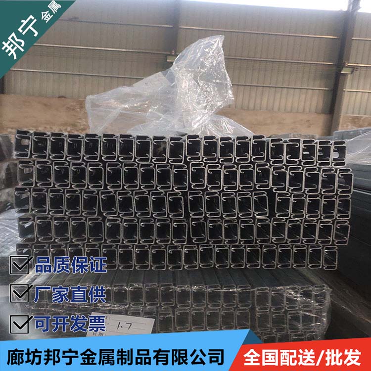 Wind duct seismic support factory sales punching C-shaped steel support customized Bonning optimization