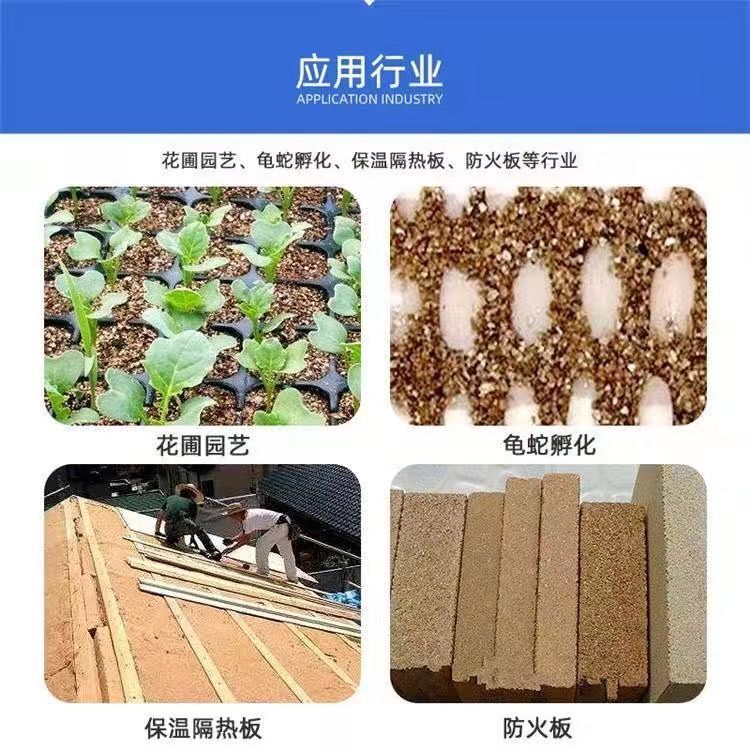 Seedling raising and horticultural cultivation substrate, large particle incubation, golden yellow insulation and fireproof coating, expanded vermiculite powder