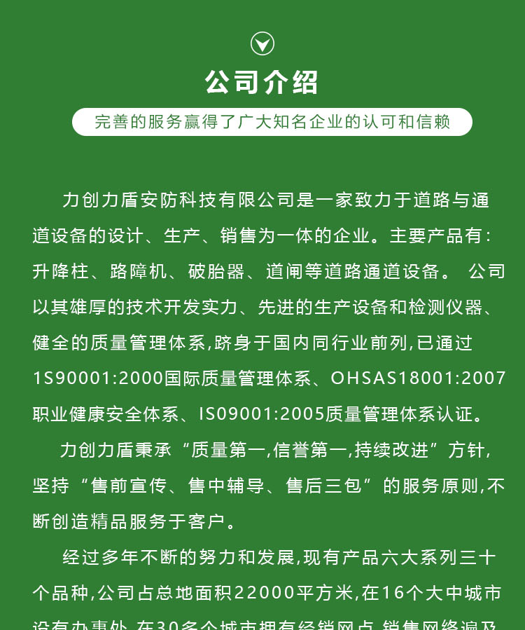 Hydraulic lifting column wire drawing treatment is durable and durable. The supply is sufficient, and the specifications are diverse. Chuangli Shield