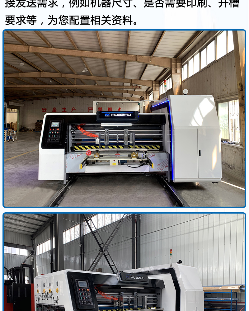 Carton Factory Die Cutting Machine Fully Automatic Printing Die Cutting Machine Carton Equipment Mechanical Ink Printing Slotting Machine Equipment