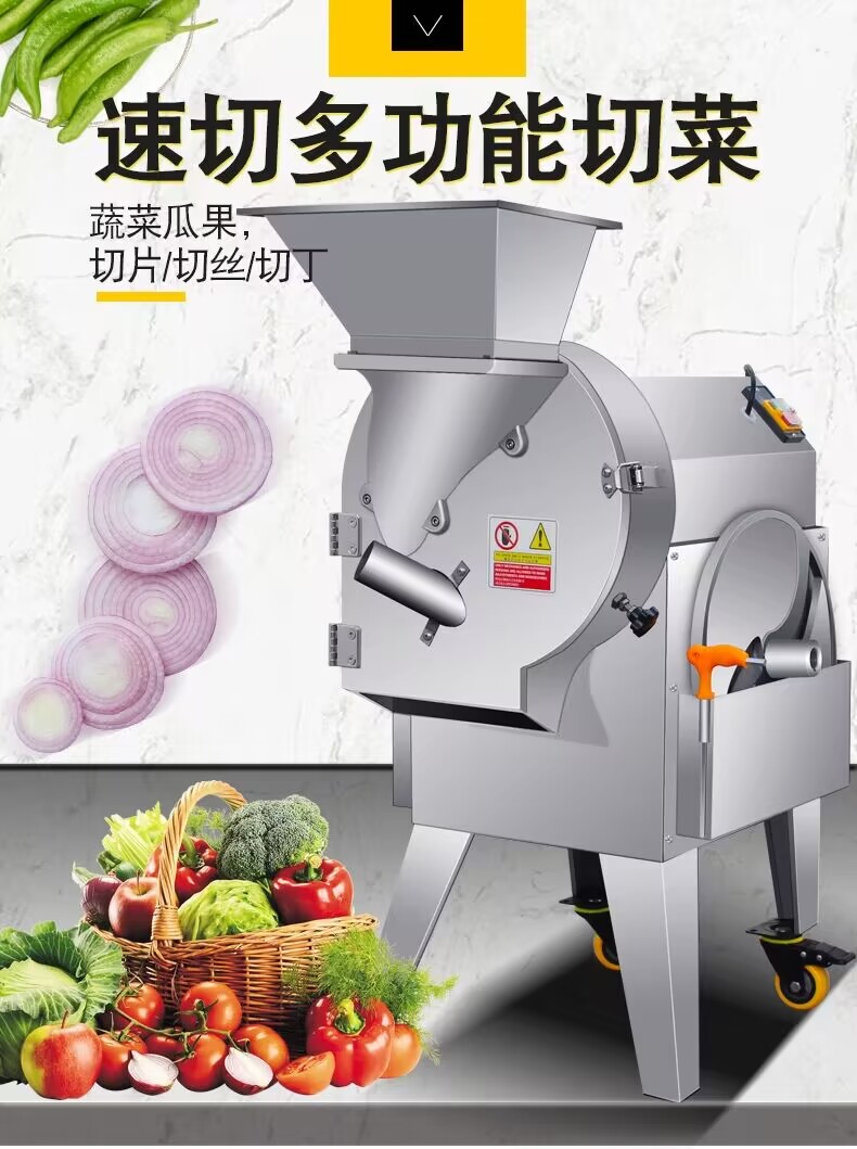 Commercial multifunctional fully automatic electric canteen potato cucumber radish slicing and shredding machine