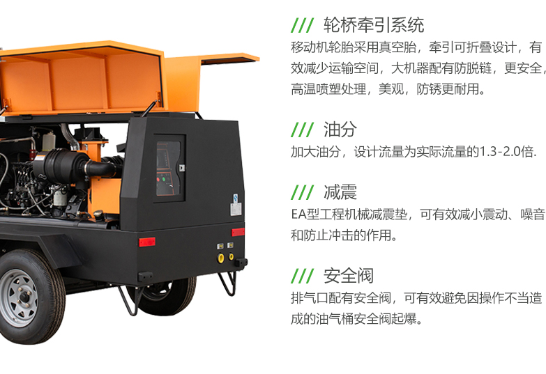 Supply Yongbang WGD350 diesel mobile air compressor with tires, portable construction site, mining spraying and excavation, universal