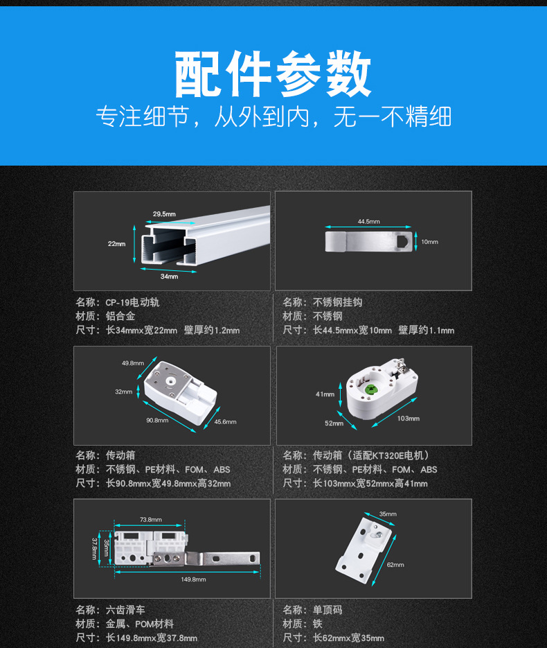 Electric aluminum alloy curtain rail Shangfei Jialisi rail intelligent Xiaomi Xiaoai Tmall Elf voice control