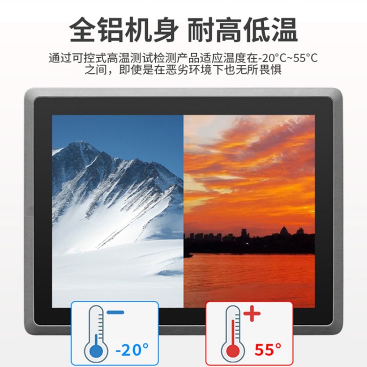 结构示意图