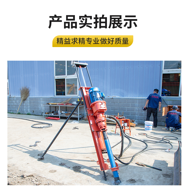 Hengwang HW100D small down-the-hole drilling machine can drill 20 meters of holes on slopes for photovoltaic drilling piles