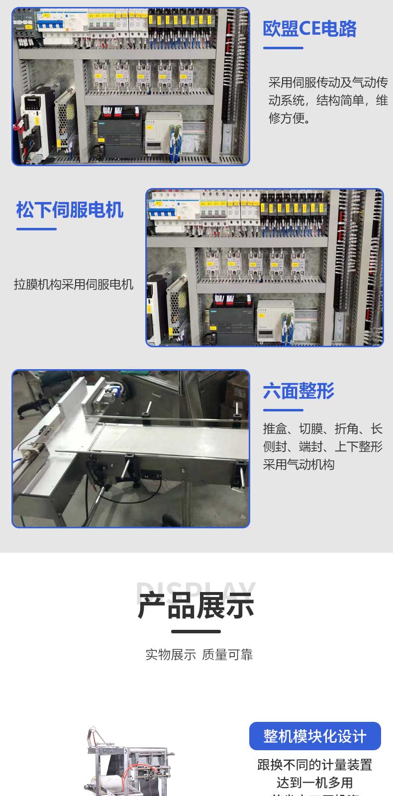 Qindian 3D Transparent Film Fully Automatic External Cosmetics Box Stationery Gift Box Pen Methanol Test Paper Laminated Packaging Machine