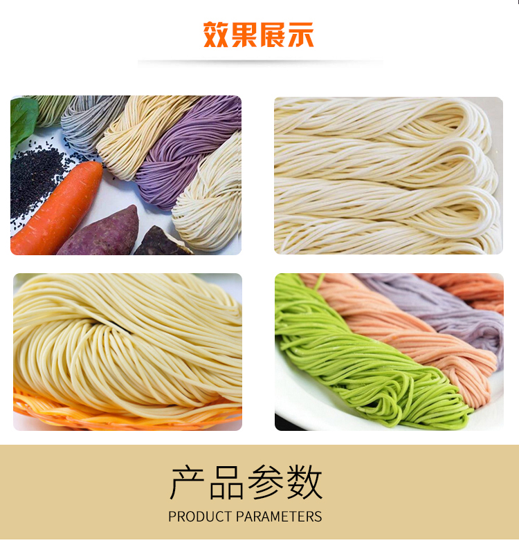 Haikuo New Noodle Machine: 7 sets, 8 sets, full set of commercial noodle shops, automatic fresh noodle machine