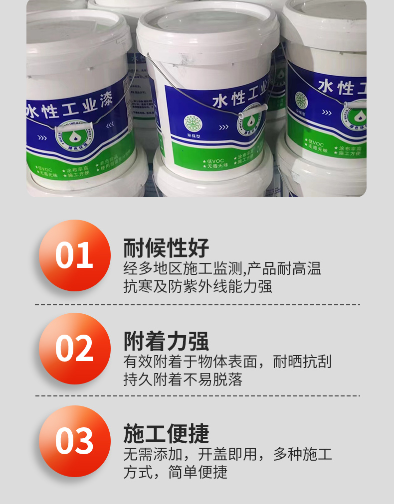 Waterborne Wood Paint Floor Paint Waterborne Paint Spraying Metal Rust Fixing Agent Shicheng