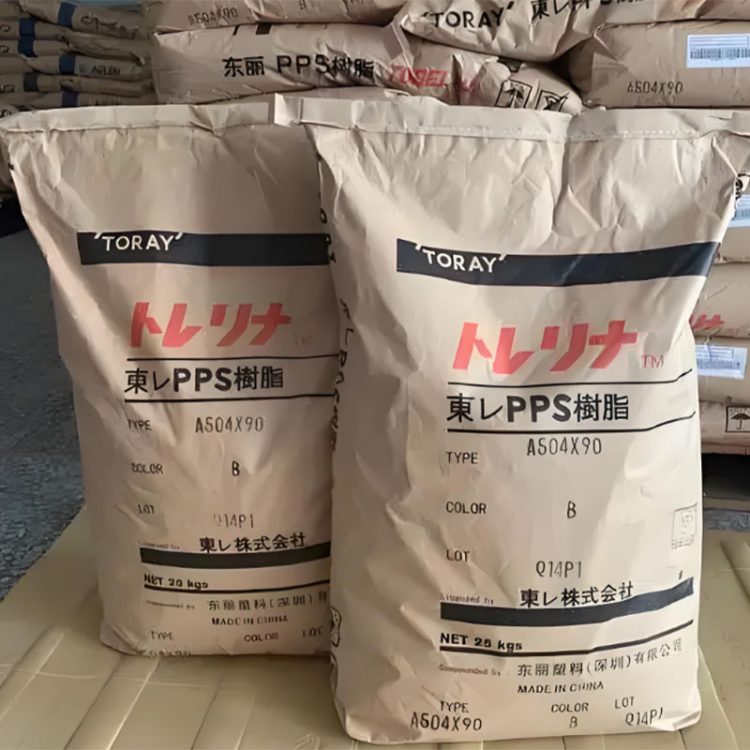 PPS 日本东丽 A504FG1 阻燃性 化学稳定性强 耐疲劳