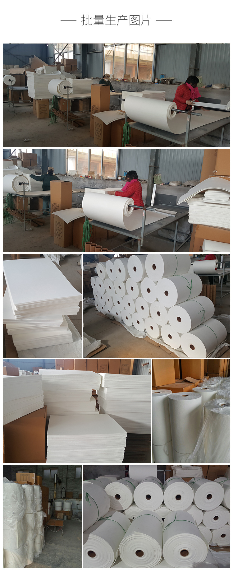 High temperature fireproof and thermal insulation Aluminium silicate fiber paper insulation and sealing supplied by the manufacturer