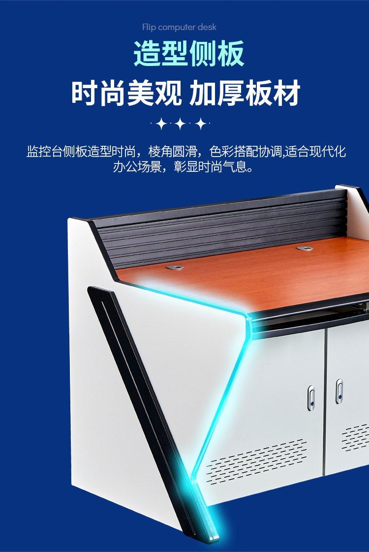 Zhongyue Bohua L-shaped Security Monitoring Platform Assembly Workbench Command Center Dispatch Desk Office Desk Customizable