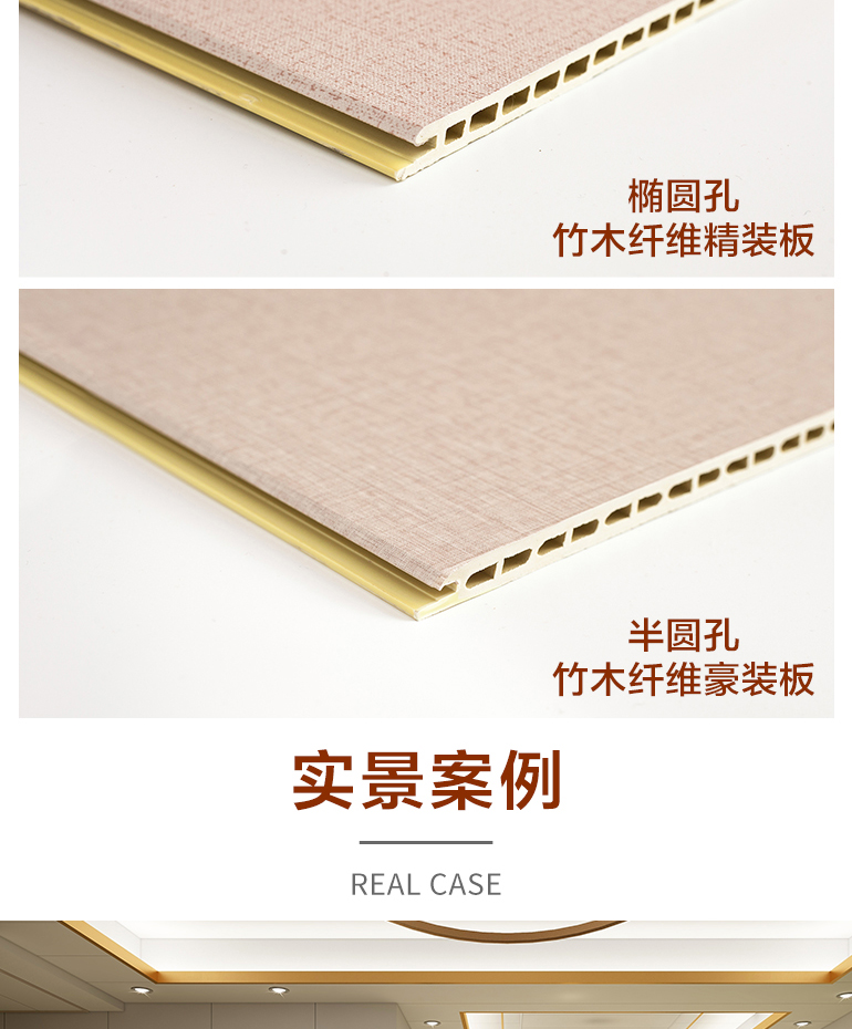 Stone plastic wall panel integrated wall, bamboo wood fiber quick installation board, ecological wood self installation board, waterproof PVC wall skirt buckle board