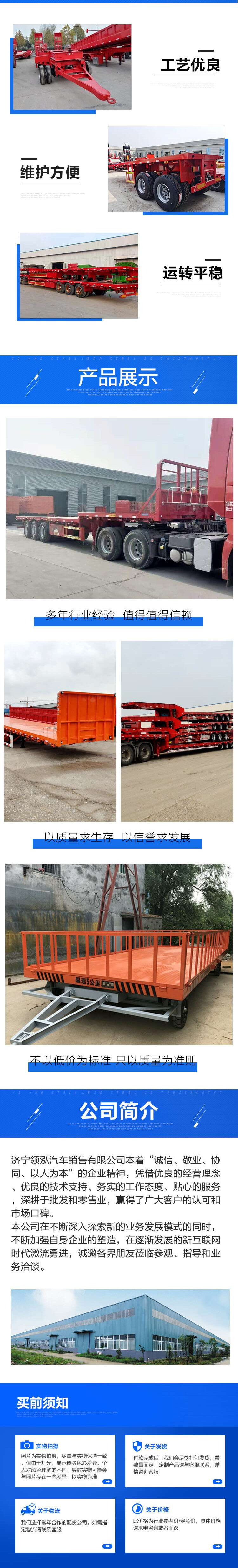 7-meter dump full trailer, high railing tractor, trailer, three axle agricultural trailer