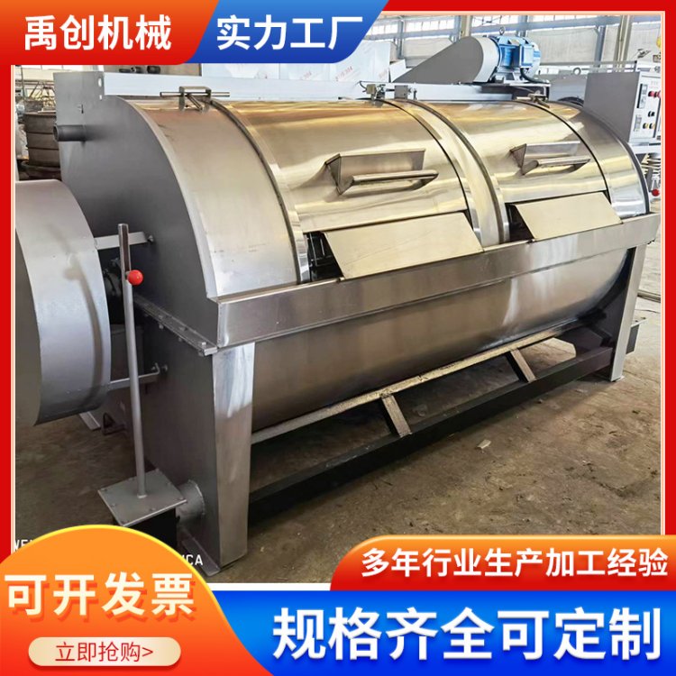 毛巾水洗机 大型全自动洗脱机宾馆酒店全棉水洗设备工业洗衣机