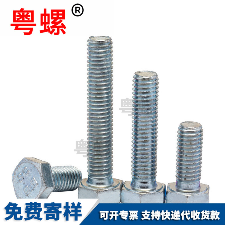 Grade 8.8 bolt, double head screw, screw connection, equal length, two head studs, B-type thin rod mold GB901