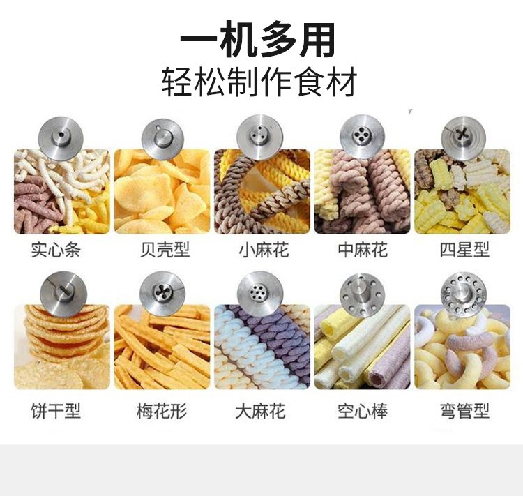 Futai miscellaneous grain food puffer small vehicle mounted recreational fruit machine rice stick candy crisp Zongzi machine easy to operate