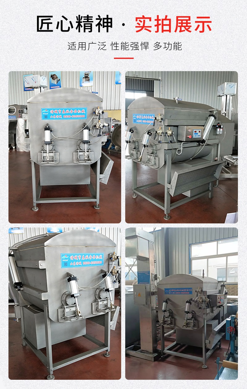 Steamed bun dumpling plain filling vacuum filling machine Ham sausage surimi filling mixing equipment food Wonton filling automatic mixer