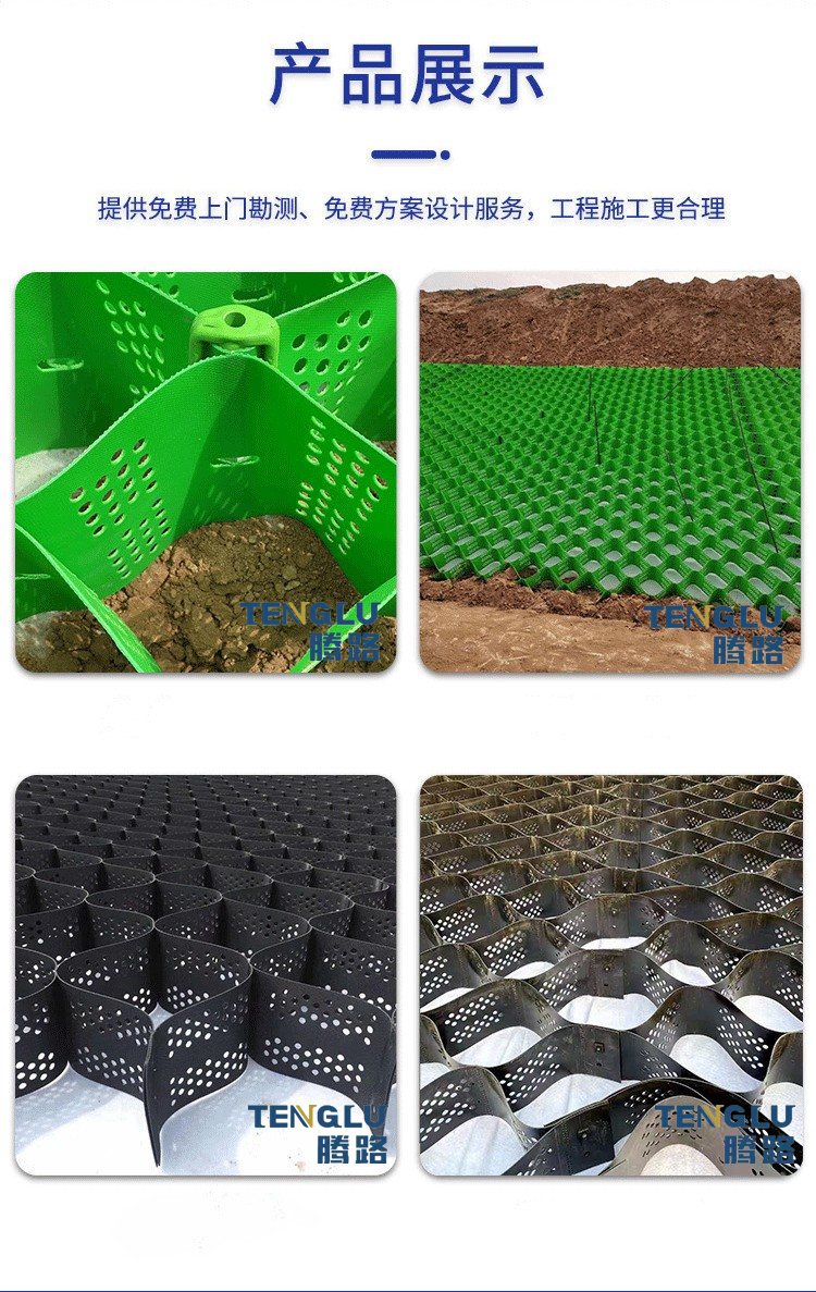 Highway and railway slope protection, geotextile cell blocking, hdpe honeycomb cell planting, and slope protection