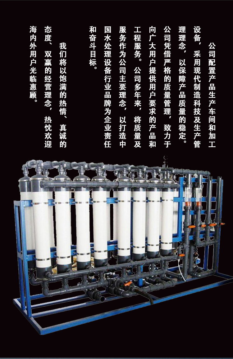 Reverse osmosis edi Ultrapure water equipment, fully automatic water treatment equipment, stable operation, excellent equipment