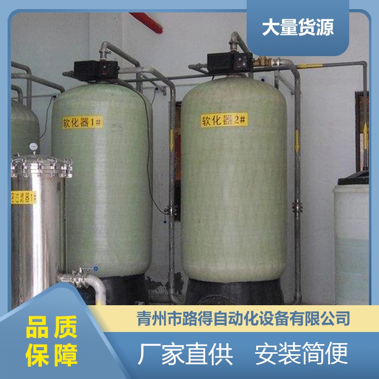 Boiler scale removal, rust softening water equipment, sodium ion exchange fully automatic 1 ton softening water treatment equipment