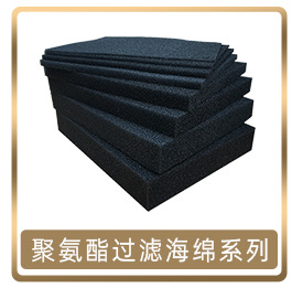 Foam material metal foam nickel battery electrode conductive cotton oil absorbent cotton foam nickel filter screen