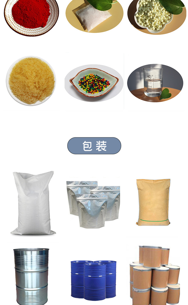 Olive oil raw material, cosmetics, daily chemical industry, 180kg/barrel, 8001-25-0 lubricating oil, high-quality solvent