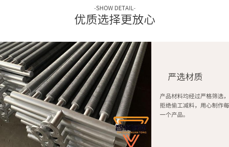 Zhizhuo HVAC finned tube heat exchanger industrial drying room steam radiator factory