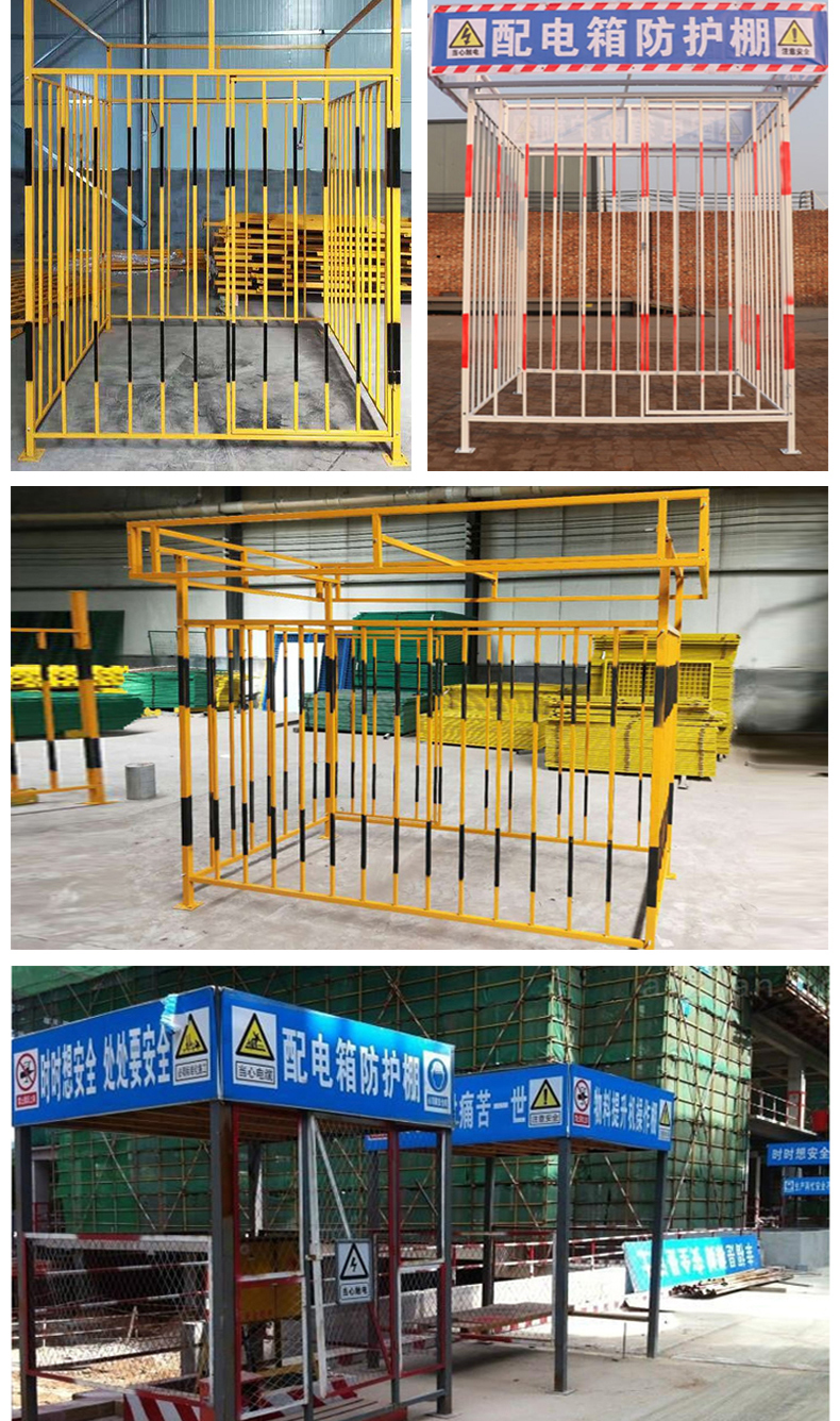 Distribution box protective shed Construction site rainproof shed Level 1 and Level 2 electrical box protective shed Safety passage electrical box enclosure