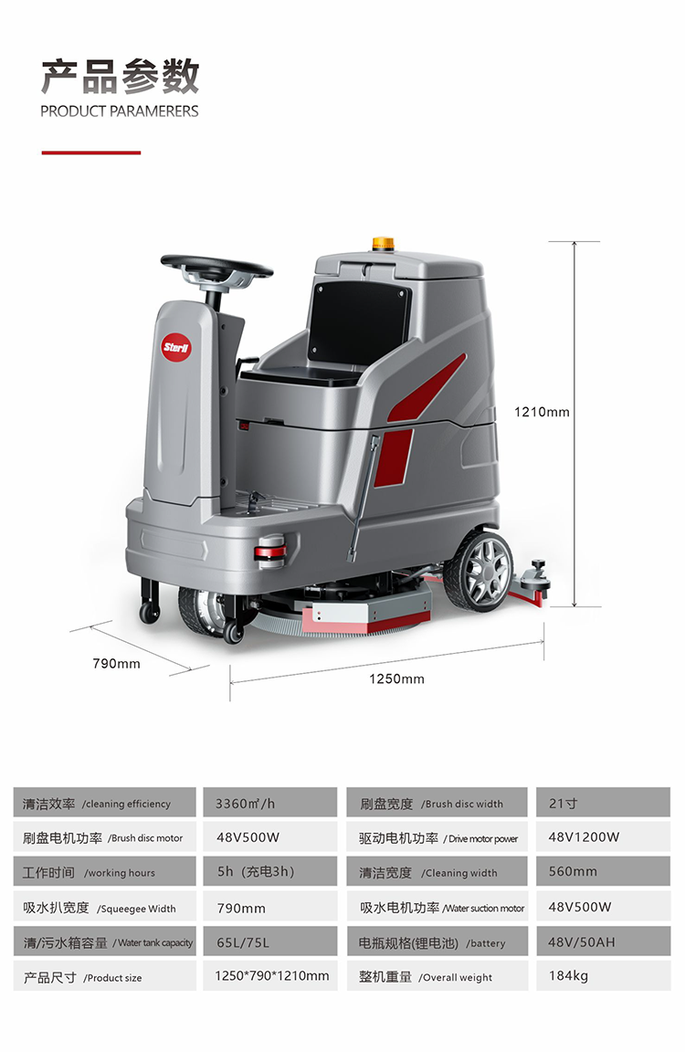 Customized SX560 thickened body anti roll casters for driving floor scrubbers Welcome to call