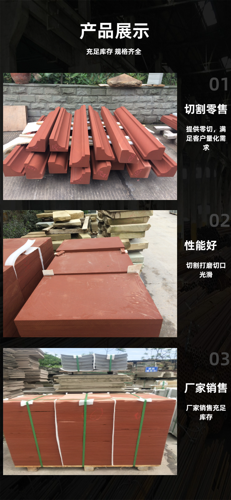 Red sandstone wholesale, natural Danxia, red Yaguang, lychee sandblasting, natural surface, and other specifications can be customized