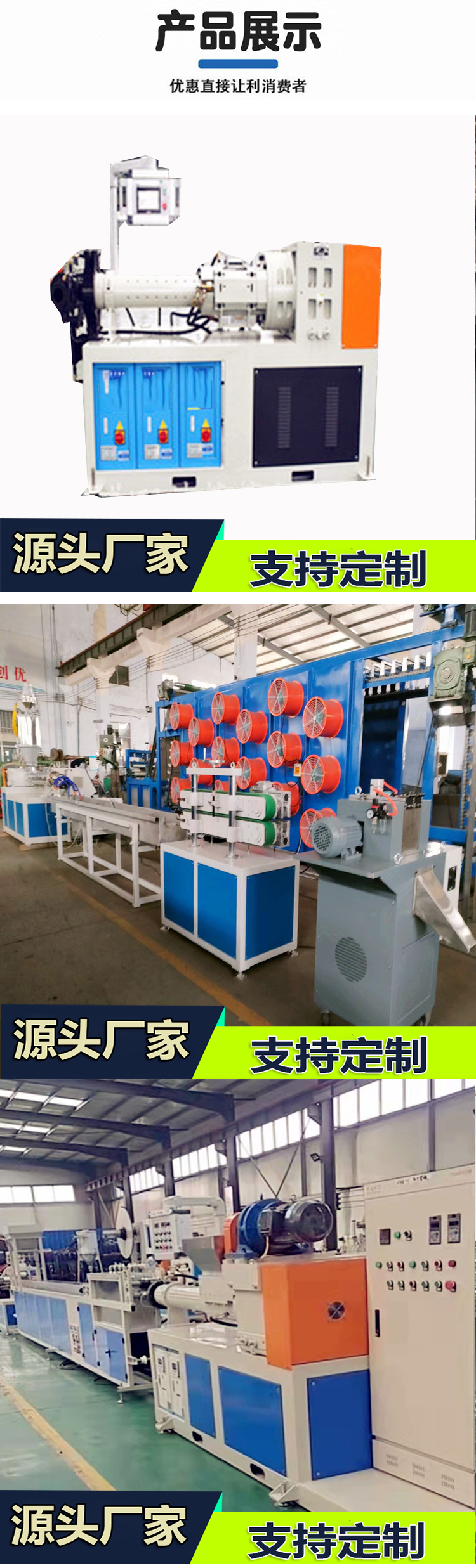 Making Rubber Band Machine Making Student Skin Buckle Extruder Equipment Trapping Crab Rubber Ring Production Line