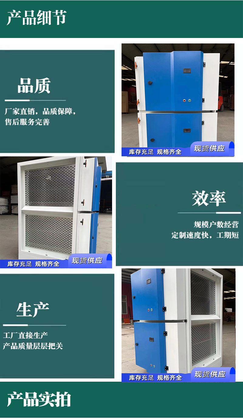 Shengqiang Oil Smoke Purifier Restaurant Commercial Barbecue Small Environmental Protection Smoke and Odor Removal Integrated Machine